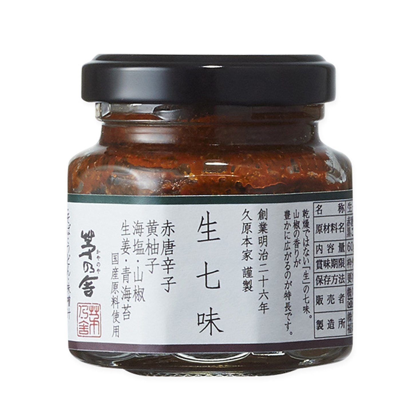 茅乃舍柚子胡椒梅七味多用途调味