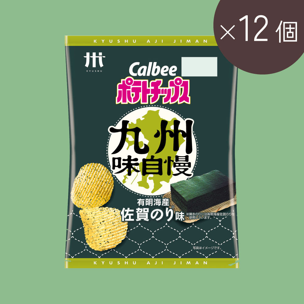 九州味自慢有明海苔柑橘薯片零食