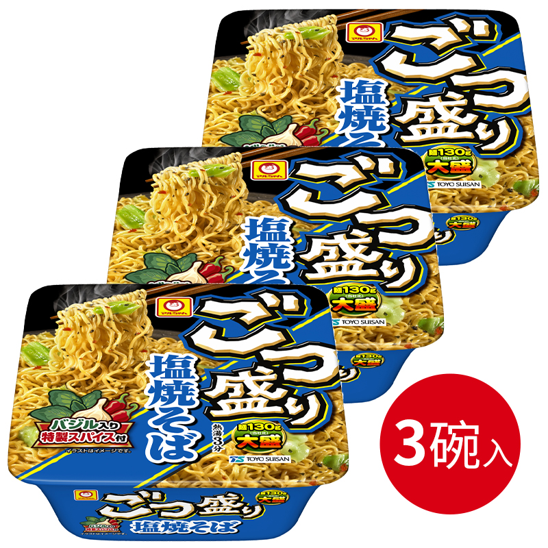 日本进口东洋水产ごつ盛り盐味炒面酱汁炒面方便面碗面速食3碗