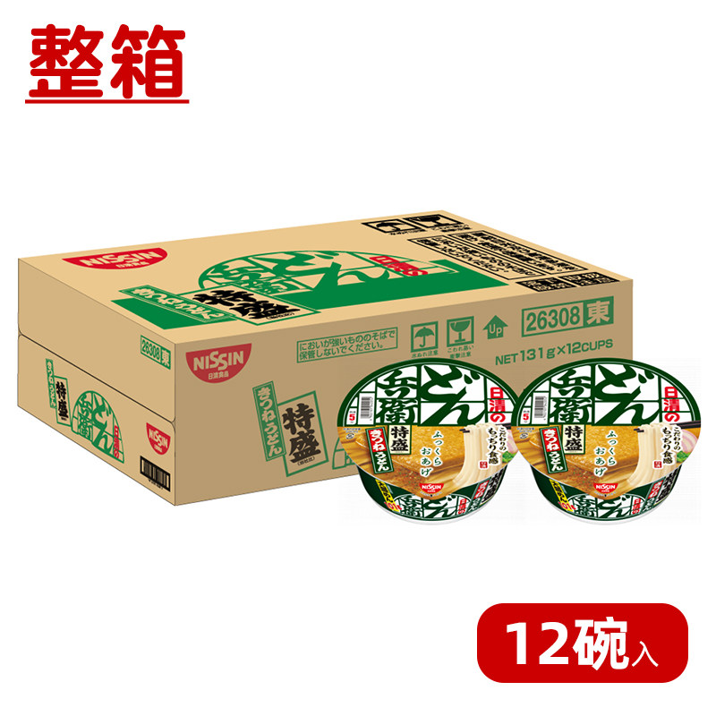 日本进口日清食品特盛兵卫油豆腐乌冬面方便速食泡面装整箱