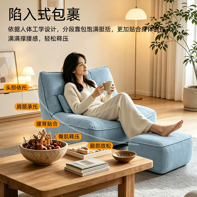 现代简约单人懒人沙发摇摇椅轻奢小户型阳台休闲躺椅设计师款脚凳