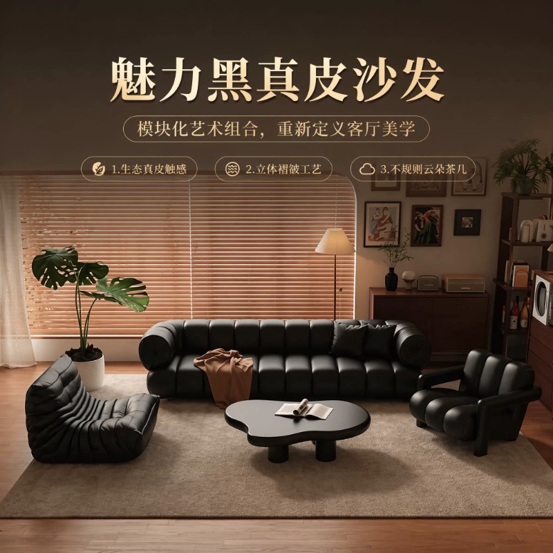 黑色复古直排沙发家用客厅皮艺沙发猫爪皮大沙发酒店休息区沙发