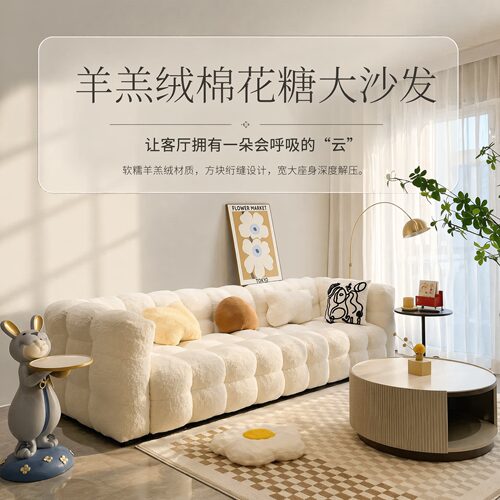 北欧现代布艺三人位BOBA意式复古简约棉花糖羊羔绒侘寂风组合沙发