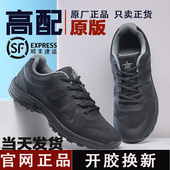 男正品 新式 黑色透气跑步鞋 作训鞋 体能训练鞋 防滑耐磨运动鞋