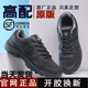 男正品 新式 黑色透气跑步鞋 作训鞋 体能训练鞋 防滑耐磨运动鞋