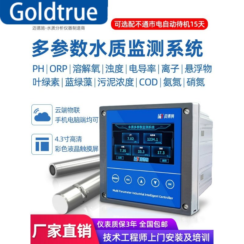 yy.vip易游-国内头部硬度计品牌TOP5推荐