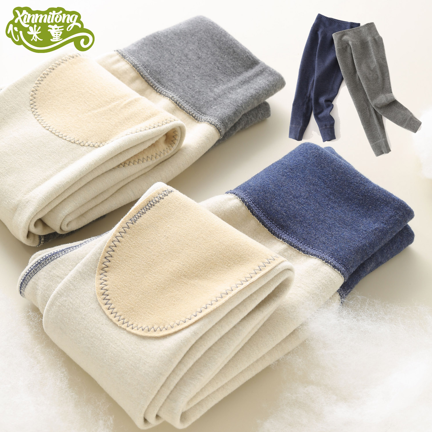 亏本清仓特价儿童蚕丝护肚裤保暖