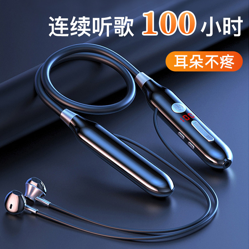 索尼适用挂脖式蓝牙耳机大电量超长待机续航半入耳式可插卡自带内存16G一体磁吸无线运动跑步双耳防水防汗
