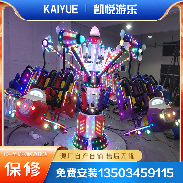 户外大型旋转升降飞机儿童游乐园项目新款弹跳小飞侠游乐设备室内