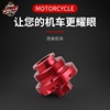 適用摩托車貝納利黃龍600後刹車泵蓋BJ600壹字泵上蓋TNT600