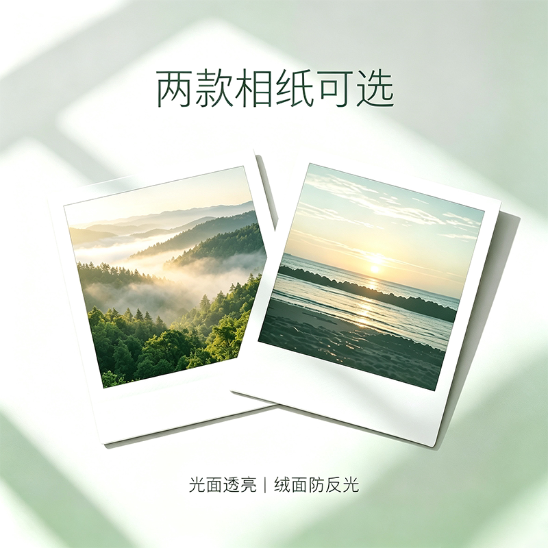 3寸照片冲印小卡定制光面透亮绒面防反光不满意重洗DIY手机照片
