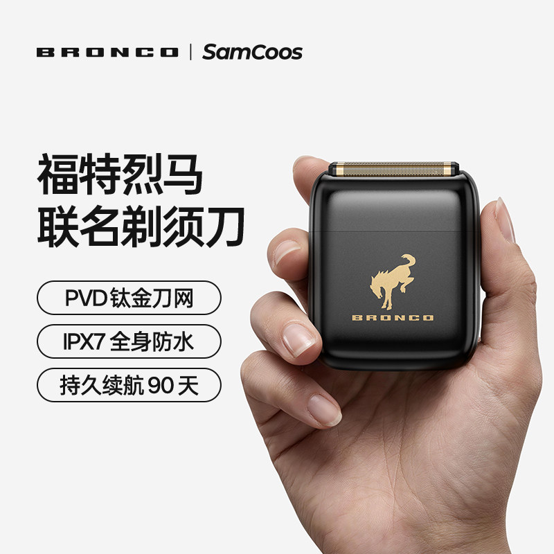 【父亲节礼物】上谷往复式剃须刀便携式电动刮胡刀2026年新款礼物