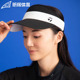 TaylorMade泰勒梅高尔夫新款 女士透气无顶遮阳golf运动时尚 球帽