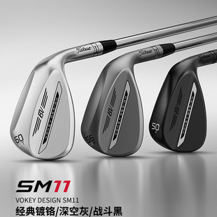26新款Titleist泰特利斯高尔夫球杆男士切杆SM11挖起杆沙坑杆