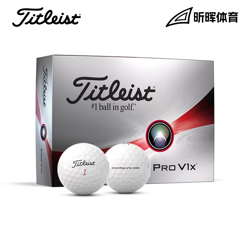 PROV1X高尔夫球Titleist