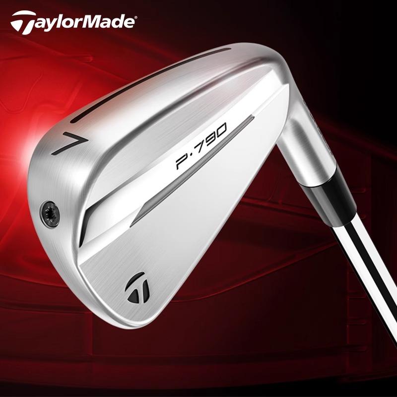 泰勒梅P790铁杆组新款