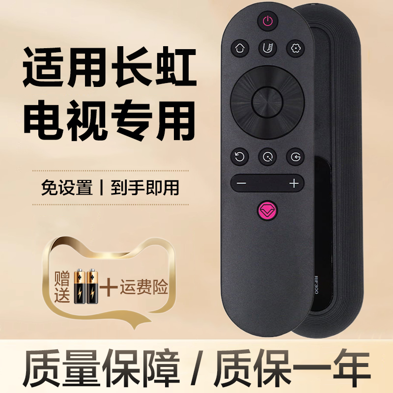 升级芯片丨品质保证丨按键灵敏丨直接使用