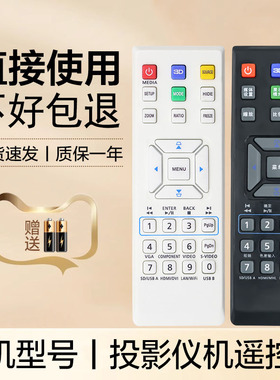 适用Acer宏碁投影机仪遥控器H5380BD H6520BD S1383 S1283 UN210 V21S H6510BD x1173 D501 D600 D603P D610D