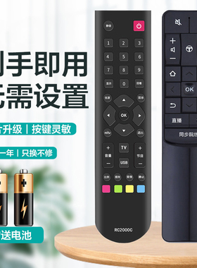 适用于TCL电视机遥控器RC2000C RC200 3D RC2000C11 RC2000C02 RC601 JCI1 JC12 L43P2-UD D55A9C D49A730U