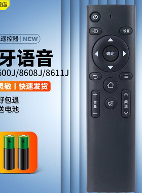 适用于创维电视机遥控器YK-6800J通用YK-8602J-00 H-00 YK-8600J/H纯蓝牙语音YK8611J 8608J