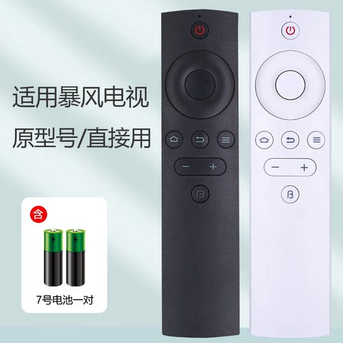 升级芯片丨品质保证丨按键灵敏丨直接使用