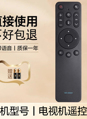 适用于PANDA熊猫网络液晶电视机遥控器 YKF-Z40A01 55F6S 50F4AK 红外无语音遥控板