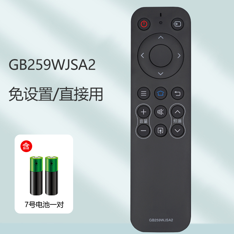 适用于夏普电视遥控器GB259WJSA2 LCD-50 60 70MY5100A 45TX3000A LCD-40SF465A-封面