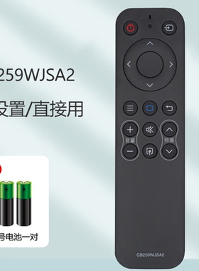 适用于夏普电视遥控器GB259WJSA2 LCD-50 60 70MY5100A 45TX3000A LCD-40SF465A