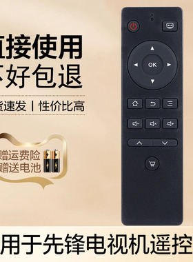 适用先锋电视机遥控器LED-32B370P 40B370P 48B370P 50B570P 55U670P LED-55U570P