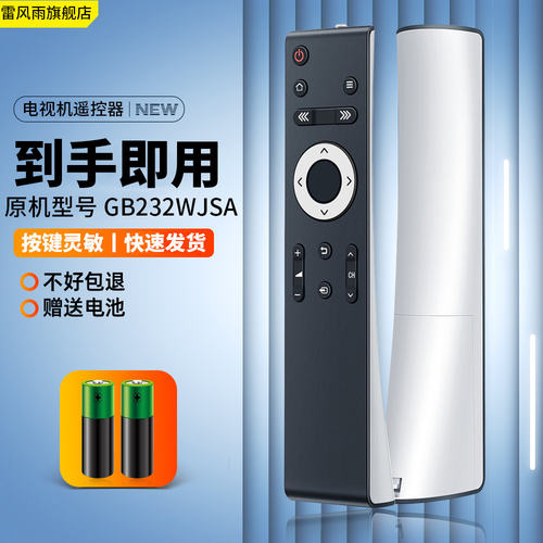 升级芯片丨品质保证丨按键灵敏丨直接使用