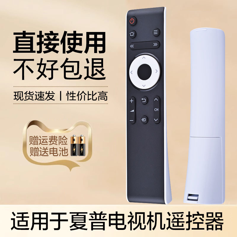 适用于夏普电视机遥控器GB232WJSA LCD-50DS6000A LCD-55DS6000A LCD-65DS6000A