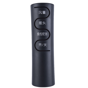 适用艾美特遥控器通用风扇电风扇电扇落地扇壁扇配件FS4092R-WB FSW65R FS4016R SKUCS30RV FS4023R-11