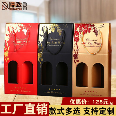 酒袋手提红酒包装盒单双支纸盒