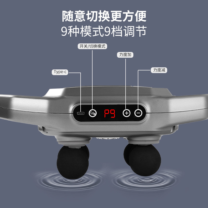 专业级六头筋膜枪全自动肌肉放松按摩枪无线频振动身体按摩仪