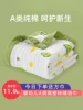 Товары от 友信母婴旗舰店