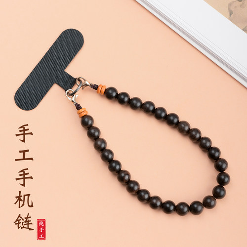新中式国风虎皮檀木莲花手机链26