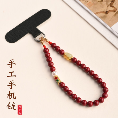 简约复古朱砂锦鲤夹片款手机链26