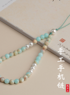寿山石手机链蓝色系简约高级感贝珠手机挂链ccd相机挂饰2025新款