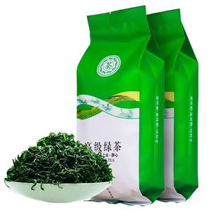 隽山堂茶叶高山云雾绿茶五袋(1250g)包邮清品尚茶业