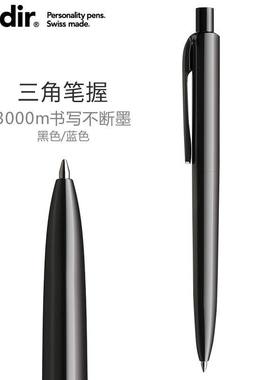瑞士进口巨能写三角笔杆圆珠笔按压式3000m DS8三角笔正姿笔黑色圆珠笔高档 prodir创意原子笔圆珠笔定制