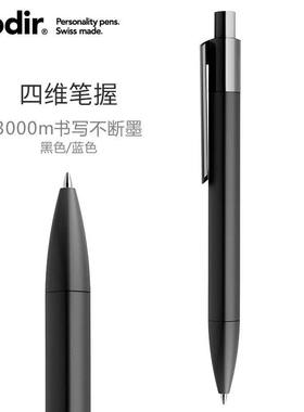 prodir瑞士进口DS4四维原子笔圆珠笔高档高颜值 3000m大容量黑色油笔圆珠笔按压式 1.0mm办公圆珠笔定制logo