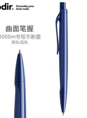 瑞士进口DS6巨能写圆珠笔按压式 3000m子弹头圆珠笔黑色蓝色1.0油笔学生 办公原子笔高档圆珠笔定制logo