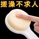 洗澡刷长柄软毛沐浴擦背搓背神器搓澡居家日用套装 1个