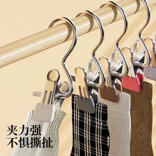 【1个】带钩多功能夹子帽子收纳夹裤夹无痕夹子防风夹居家日用套