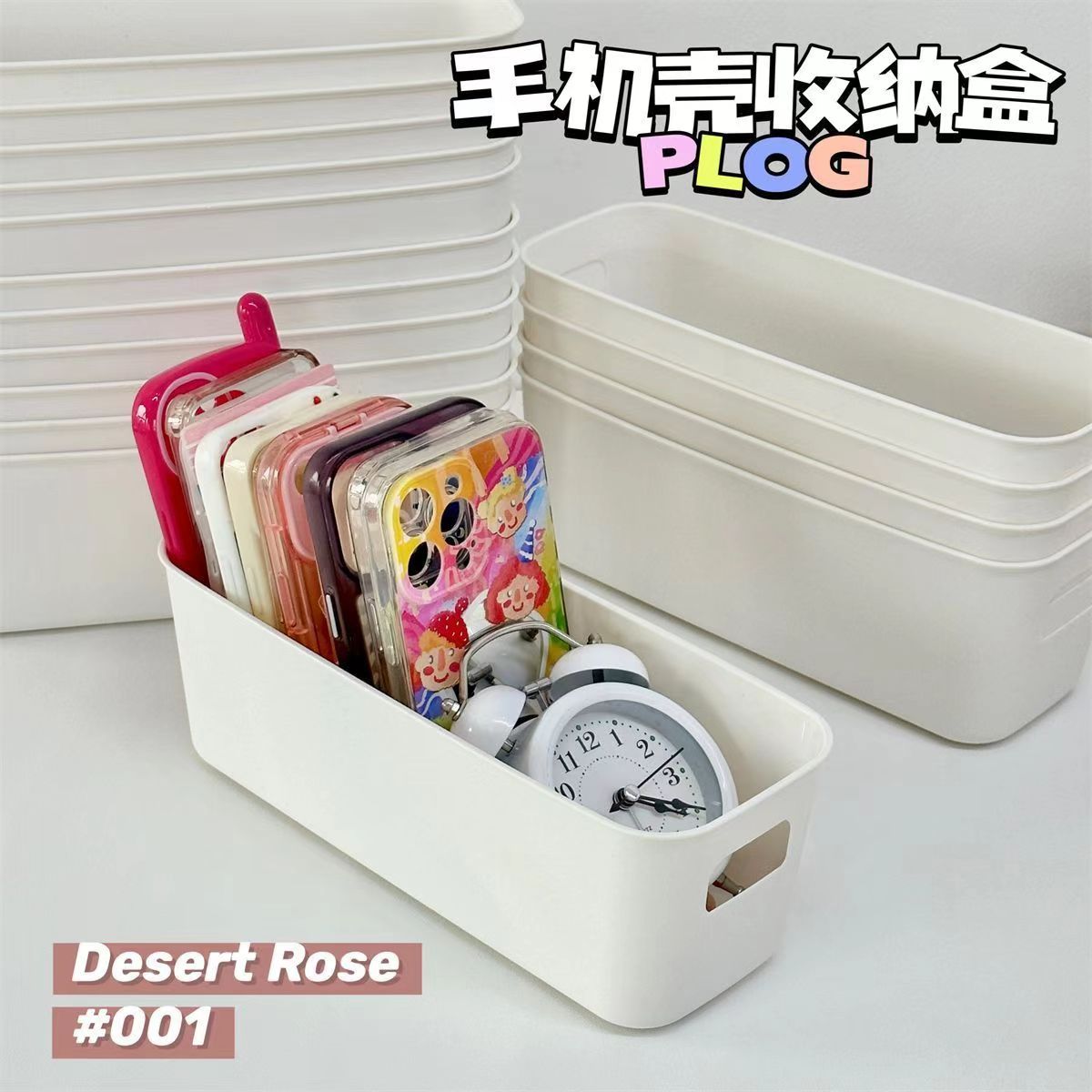桌面收纳盒长方形长条橱柜清仓无盖零食桌面分隔神器床头杂物收纳