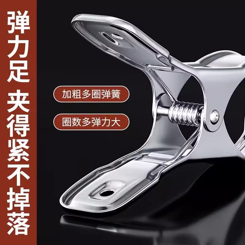 【一个装】不锈钢大号棉被夹防风夹晒晾衣专收纳整理用具强力耐用
