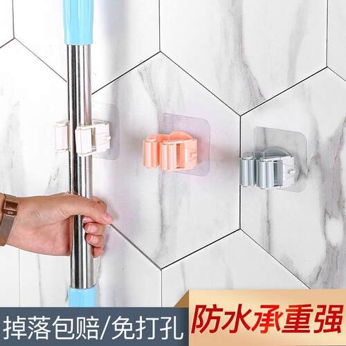 拖把挂钩扫把卡座扣强力承重无痕免打孔钉拖布夹卫生间壁挂架粘钩