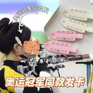 无痕发夹kt八字刘海一字侧边碎发夹少女心发卡居家日用套 1个