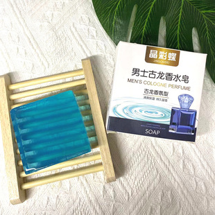 古龙香皂古龙味皂舒缓肌肤肥皂精油居家日用套装 男士 1块