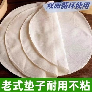 食品级蒸笼布不粘大号家用蒸布垫纸蒸馒头包子纯棉纱布 1个装